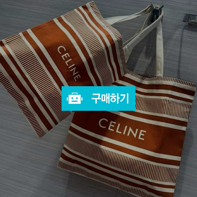 셀린느 노벨티 에코백 오렌지브라운 / 다비샵 / 디비디비 / 구매하기 / 특가할인