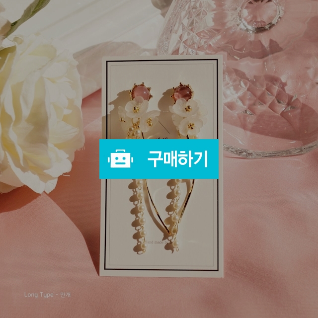 꽃피는 봄이오면_만개 ver. / 세빛 / 디비디비 / 구매하기 / 특가할인