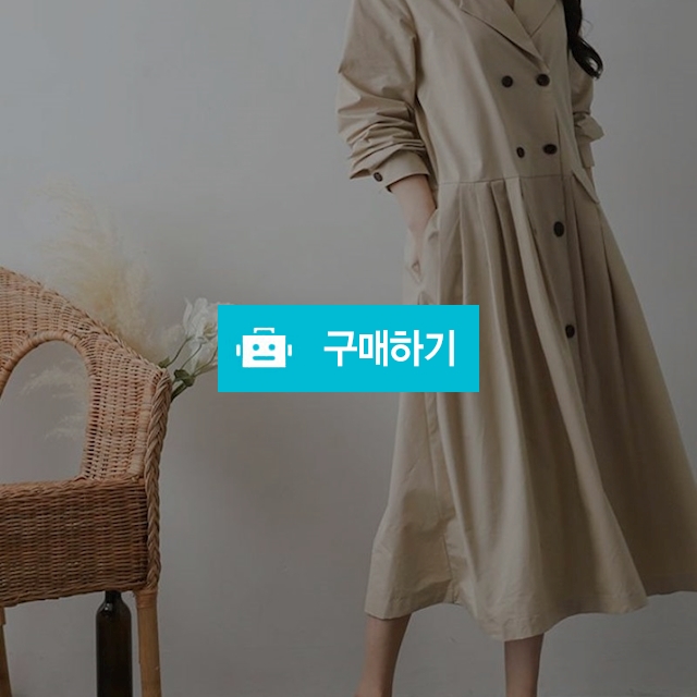 트렌치원피스 / 율아샵 / 디비디비 / 구매하기 / 특가할인