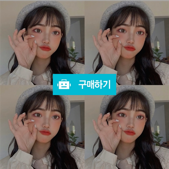 베레베레모 / Comingme / 디비디비 / 구매하기 / 특가할인