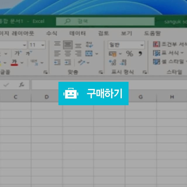 원격설치 / Soni / 디비디비 / 구매하기 / 특가할인
