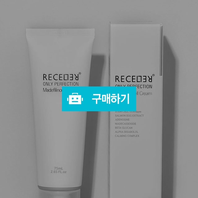 리셀러온리퍼펙션 마데피린셀 크림 75ml / 와이디컴퍼니님의 스토어 / 디비디비 / 구매하기 / 특가할인