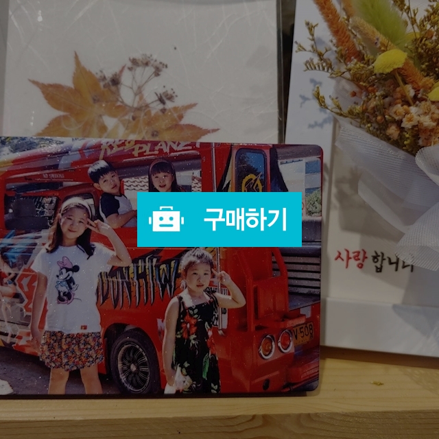 펄 나무사진액자~~  / 은정321님의 스토어 / 디비디비 / 구매하기 / 특가할인