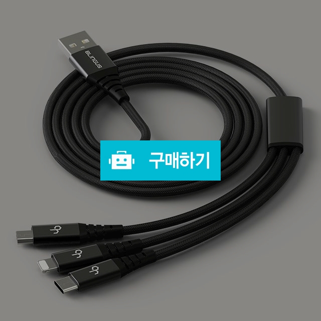 블링어스 디아벨 3in1 멀티 케이블 / 블링어스님의 스토어 / 디비디비 / 구매하기 / 특가할인