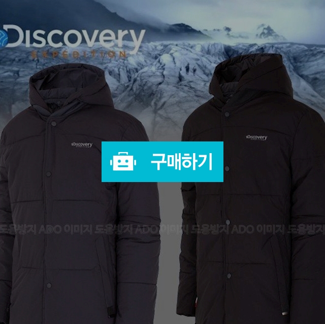 디스커버리 하이넥 단추 롱패딩 / 모모대행사 / 디비디비 / 구매하기 / 특가할인