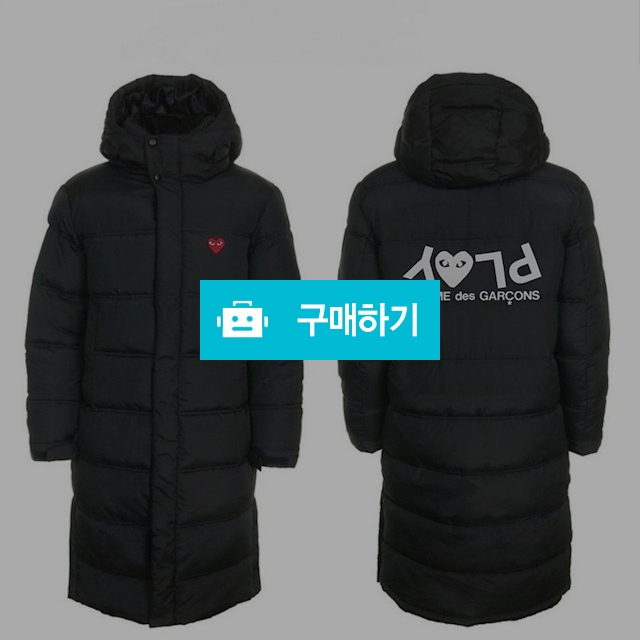꼼데 롱패딩 (29) / 스타일멀티샵 / 디비디비 / 구매하기 / 특가할인