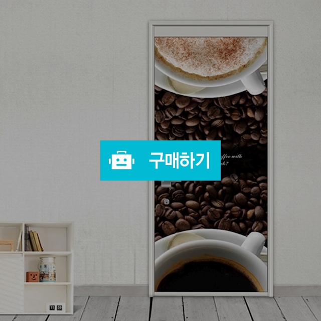 커피숍 카페 까페 샾 업소 현관 문 가게 출입문 접착 필름  시트지  / 코스모스마켓 / 디비디비 / 구매하기 / 특가할인
