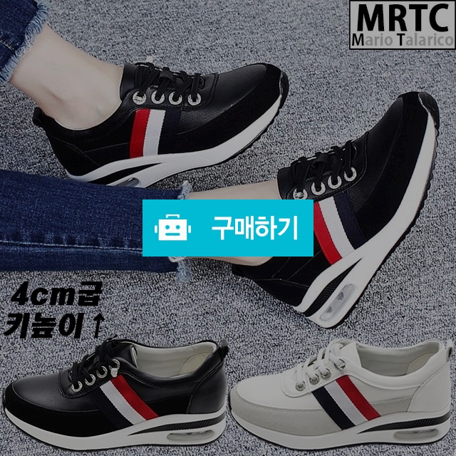 마리오탈라리코 직조자수 밴딩 에어 키높이운동화 4cm굽 여성스니커즈 컴포트화 통굽스니커즈 / 마리오탈라리코님의 스토어 / 디비디비 / 구매하기 / 특가할인
