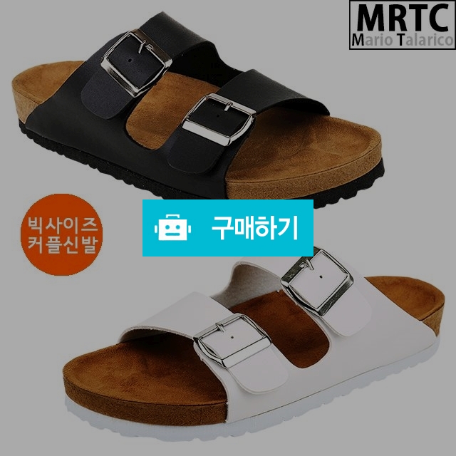 마리오탈라리코 투벨트 커플 스트랩 키높이슬리퍼 3cm굽 남녀공용슬리퍼 빅사이즈신발 / 마리오탈라리코님의 스토어 / 디비디비 / 구매하기 / 특가할인