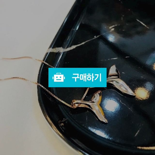 돌고래꼬리 목걸이 / 다온나 / 디비디비 / 구매하기 / 특가할인
