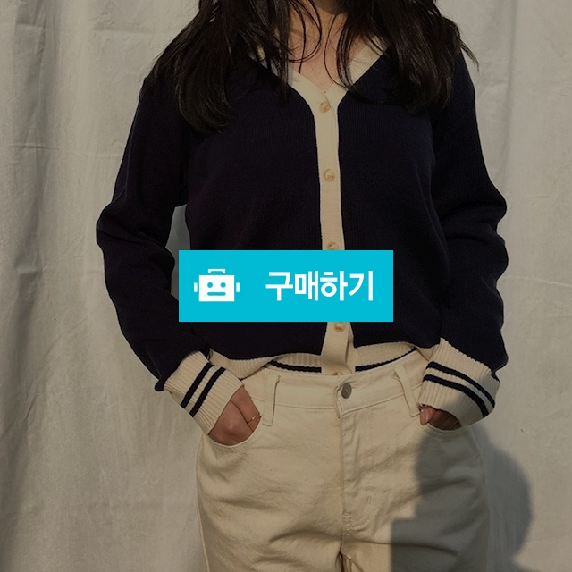 배색 브이넥 니트 가디건 / 오브드레스 / 디비디비 / 구매하기 / 특가할인