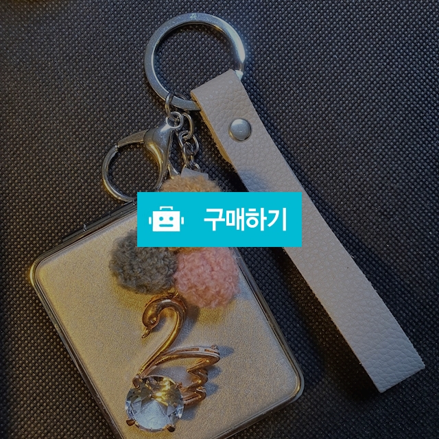 크리스탈 스완 스퀘어 미러키링 / Yellowna shop / 디비디비 / 구매하기 / 특가할인