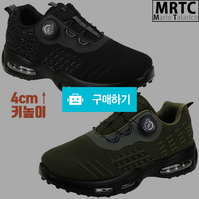 마리오탈라리코 에어쿠션 다이얼 키높이운동화 4cm굽 남성스니커즈 매쉬운동화 / 마리오탈라리코님의 스토어 / 디비디비 / 구매하기 / 특가할인