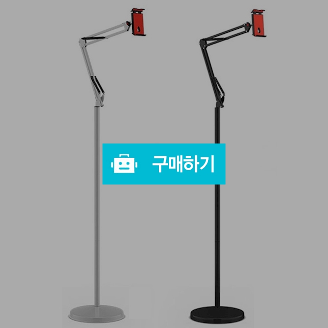 블링어스 시리즈 T5 플렉서블 탄소강 태블릿 거치대 / 블링어스님의 스토어 / 디비디비 / 구매하기 / 특가할인