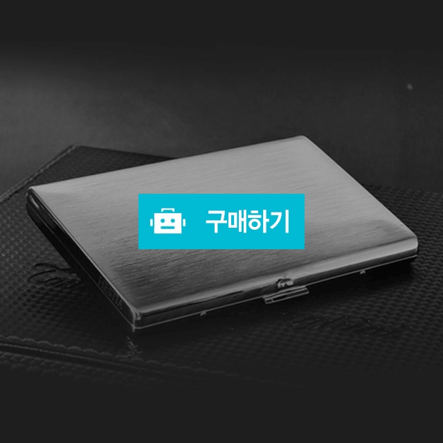 주머니에 쏙 얇은 고급 에쎄 담배케이스-실용성이 좋아서 잘나가요 / 데이유 / 디비디비 / 구매하기 / 특가할인