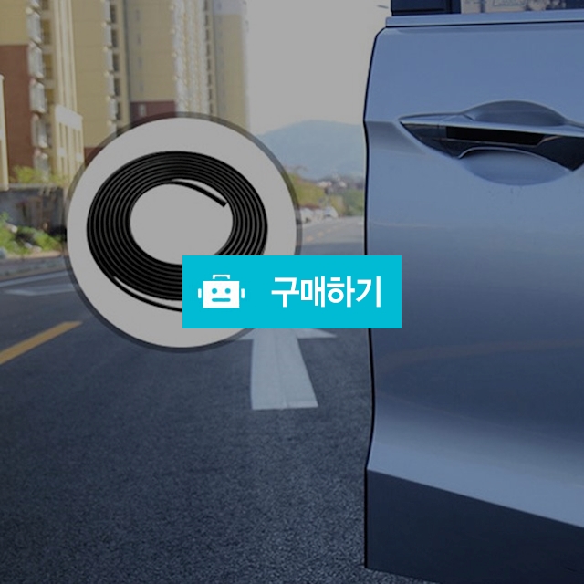 문콕방지 프라임 도어가드 / seinstore / 디비디비 / 구매하기 / 특가할인