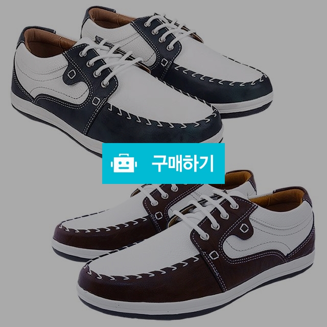 남성스니커즈 보트슈즈 마리오탈라리코 투톤 레더패치 클래식 스니커즈 3cm굽 플랫슈즈 / 마리오탈라리코님의 스토어 / 디비디비 / 구매하기 / 특가할인