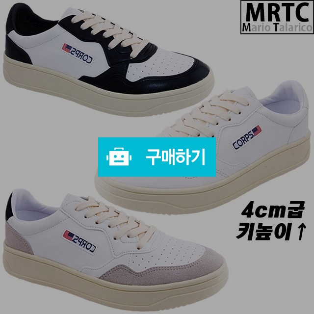 마리오탈라리코 도트패턴 키높이 통굽스니커즈 4cm굽 남성스니커즈 캐주얼운동화 오버솔슈즈 / 마리오탈라리코님의 스토어 / 디비디비 / 구매하기 / 특가할인