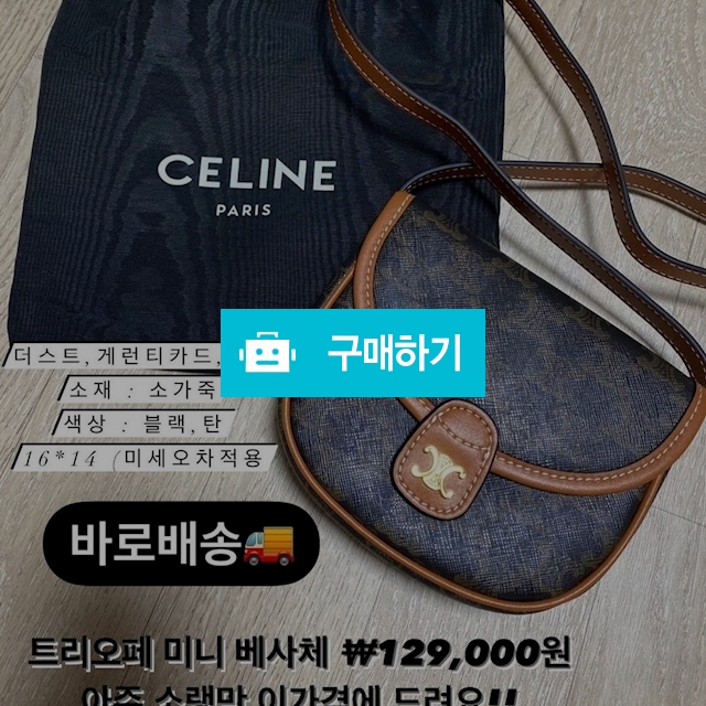 미니밷 / 무드마켓 / 디비디비 / 구매하기 / 특가할인