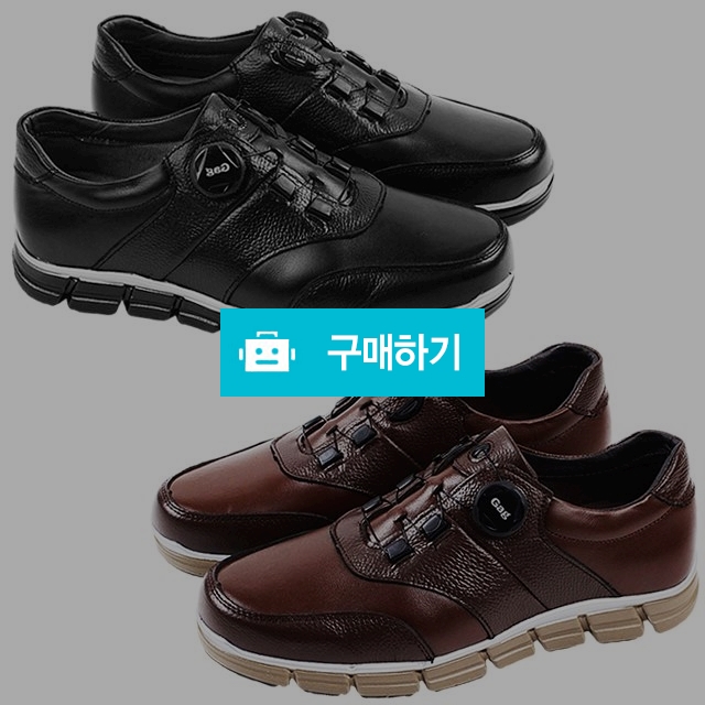 남성스니커즈 매듭없는신발 다이얼 기능성운동화 천연소가죽 다이얼스니커즈 4cm굽 컴포트화 / 마리오탈라리코님의 스토어 / 디비디비 / 구매하기 / 특가할인