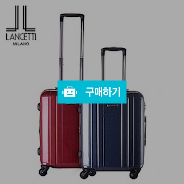 [란체티] 엘빈 여행용 캐리어 21인치 LTL-7200 / 수진이네님의 스토어 / 디비디비 / 구매하기 / 특가할인