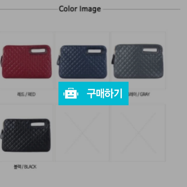 클라빈 여성클러치가방  / 뉴욕피플님의 스토어 / 디비디비 / 구매하기 / 특가할인