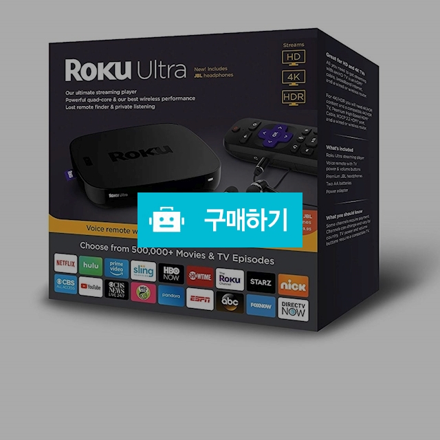 Roku Ultra HD/4K/HDR Streaming Media Player / Sharepool 님의 스토어 / 디비디비 / 구매하기 / 특가할인