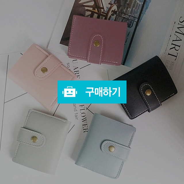2019 F/W 클래식 버클 포인트 반 지갑 (5color) / 단골집1 / 디비디비 / 구매하기 / 특가할인