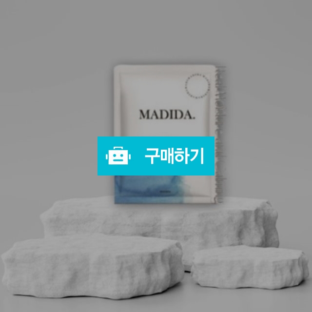 마디다 리얼 모이스처 앤 마킹 마스크팩 1EA 낱개판매 / 조브로의 뷰티 다이어트 / 디비디비 / 구매하기 / 특가할인