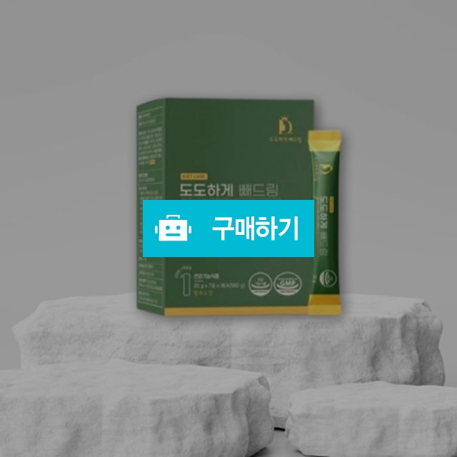 도도하게 빼드림 1.0 20g x 30포 액상 가르시니아 청포도맛  / 뷰티의모든것님의 스토어 / 디비디비 / 구매하기 / 특가할인
