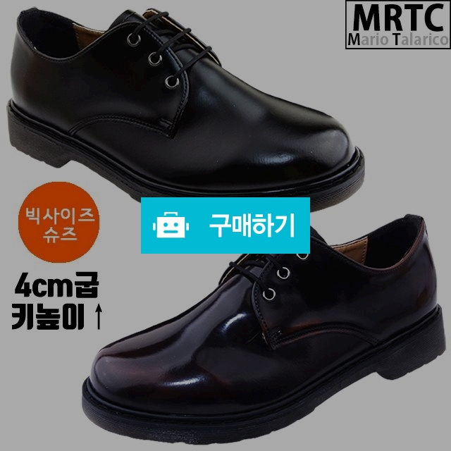 마리오탈라리코 클래식 키높이 웰트 더비슈즈 4cm굽 빅사이즈 남성구두 키높이구두 / 마리오탈라리코님의 스토어 / 디비디비 / 구매하기 / 특가할인