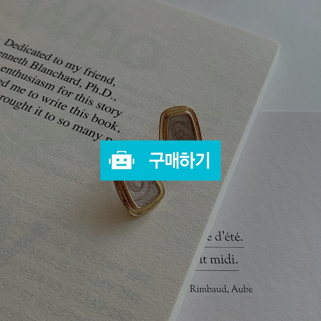 빈티지 마블 심플 이어링 / 몽몽드님의 스토어 / 디비디비 / 구매하기 / 특가할인