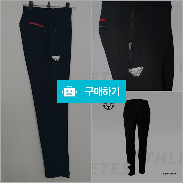 다핏 기본 트레이닝바지  / 드리샵 / 디비디비 / 구매하기 / 특가할인