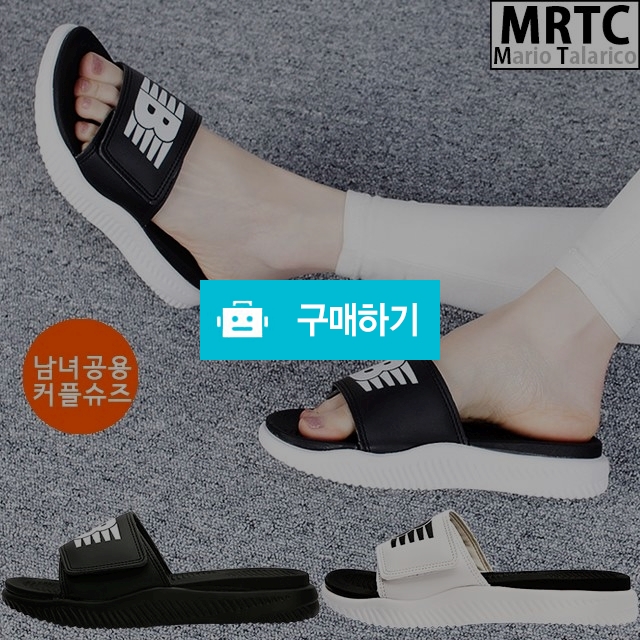 마리오탈라리코 벨크로 로고자수 키높이슬리퍼 3cm굽 남녀공용 컴포트슬리퍼 캐주얼슬리퍼 / 마리오탈라리코님의 스토어 / 디비디비 / 구매하기 / 특가할인