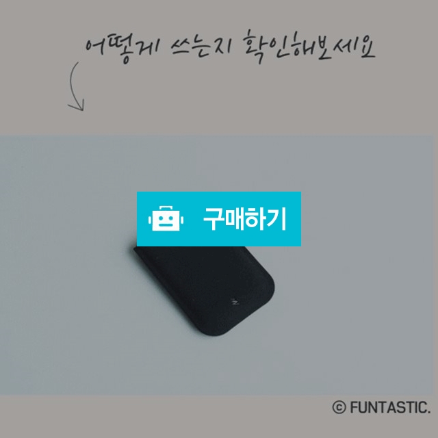 #미니멀 카드지갑, 깔끔하다 / minmin의 포근샵 / 디비디비 / 구매하기 / 특가할인