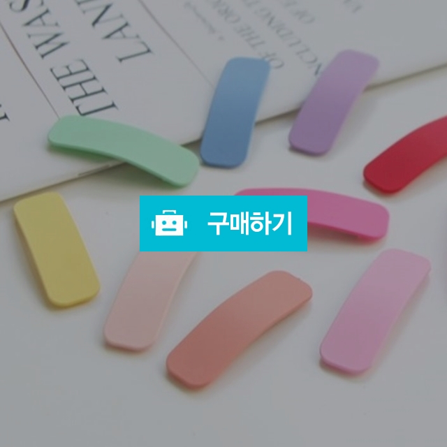 색종이 똑딱핀 10SET / 키득키즈 / 디비디비 / 구매하기 / 특가할인