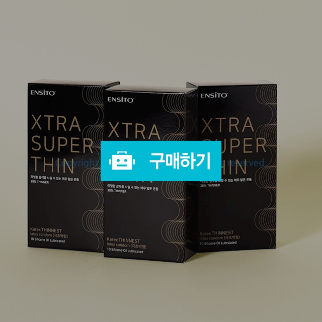 엔시토 엑스트라 슈퍼씬 3box 30p / 콘도미스트 / 디비디비 / 구매하기 / 특가할인