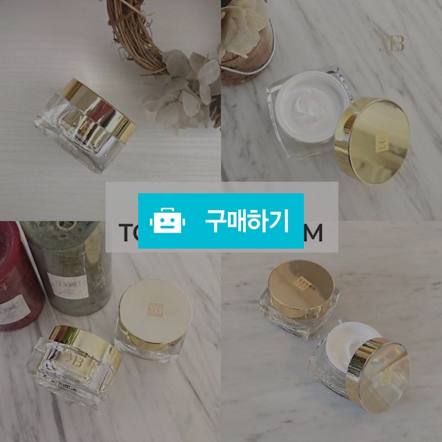 YEB 크리스탈 화이트닝 톤업크림 - 와이이비 톤업크림  / Holynho / 디비디비 / 구매하기 / 특가할인