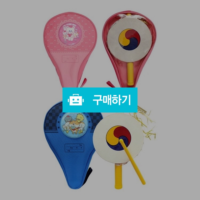 모닝글로리 학습용 교구용 음악 준비물 전통악기 동동소고 / 설래임 / 디비디비 / 구매하기 / 특가할인