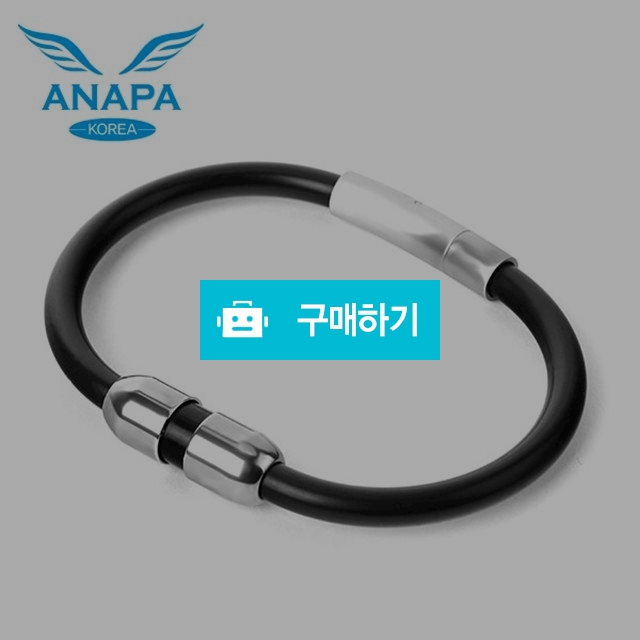 아나파  미세전류 건강팔찌  (불소고무/블랙) / 아나파코리아님의 스토어 / 디비디비 / 구매하기 / 특가할인
