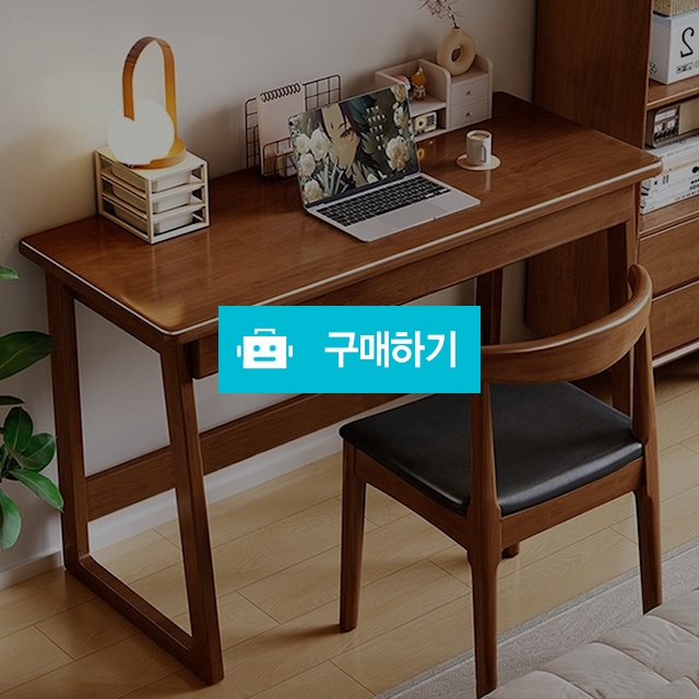 고무나무 책상 / 보물섬 님의 스토어 / 디비디비 / 구매하기 / 특가할인