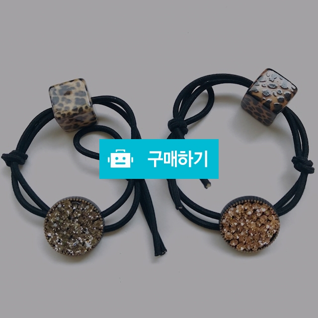 큐빅머리끈 / vonda님의 스토어 / 디비디비 / 구매하기 / 특가할인