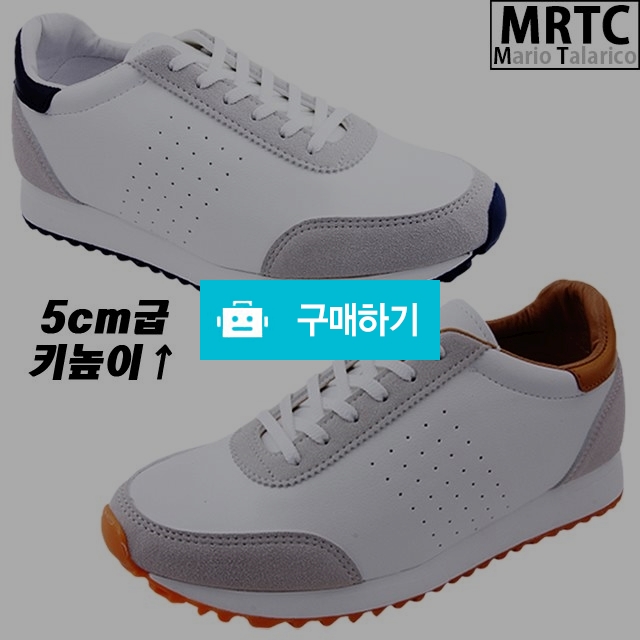 마리오탈라리코 버튼패턴 키높이 독일군스니커즈 5cm굽 남성스니커즈 키높이운동화 / 마리오탈라리코님의 스토어 / 디비디비 / 구매하기 / 특가할인