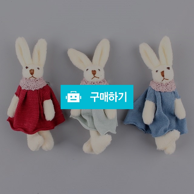 [핸드메이드] 아띠랑스 스위티 래빗 브로치 / 아띠랑스님의 스토어 / 디비디비 / 구매하기 / 특가할인
