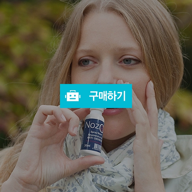 노조에어 코골이 방지 보조 스프레이 30ml 프랑스산 의약외품 / 메디위 / 디비디비 / 구매하기 / 특가할인