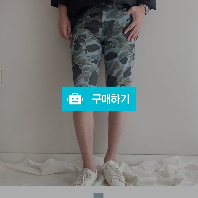 카모 포켓 여름 반바지 / 신라상점 / 디비디비 / 구매하기 / 특가할인