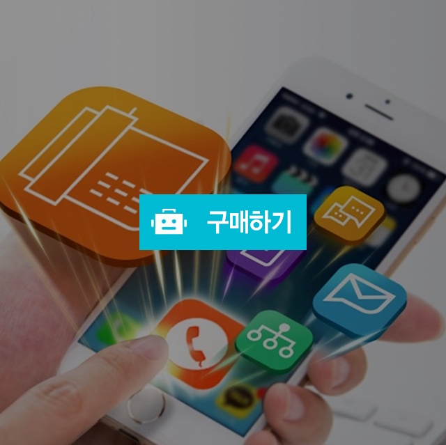 욜로톡 / SKnBiz님의 스토어 / 디비디비 / 구매하기 / 특가할인