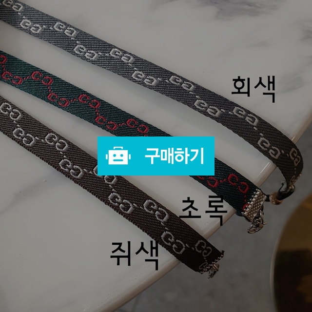 481. 구 마스크 스트랩 / 캬냐블링 / 디비디비 / 구매하기 / 특가할인
