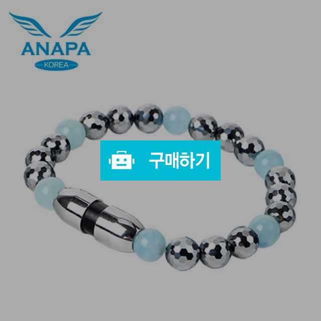 아나파  미세전류 테라헤르츠 건강팔찌  (아쿠아마린) / 아나파코리아님의 스토어 / 디비디비 / 구매하기 / 특가할인