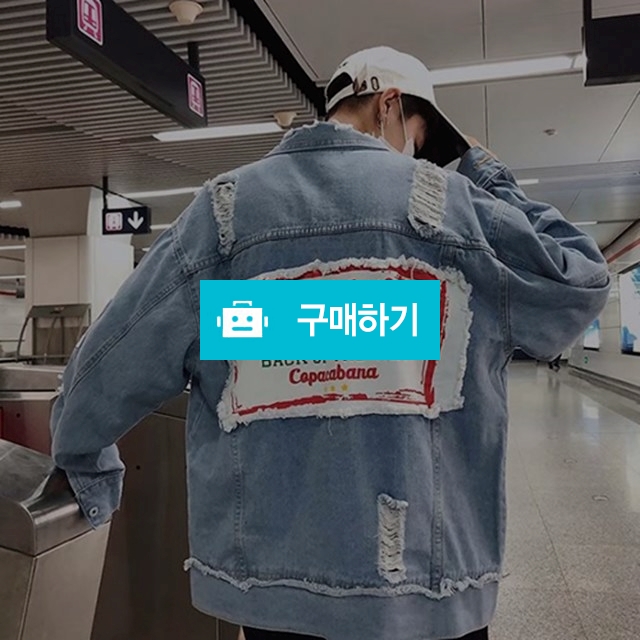 [KK004] 아웃포켓 데미지 패치 오버핏 데님자켓 / 더퍼니잇 / 디비디비 / 구매하기 / 특가할인